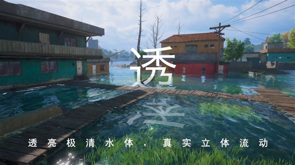 Redmi K70全系已支持《和平精英》极清画质：手游效果天花板！ K70 第3张