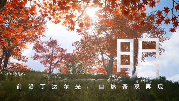 Redmi K70全系已支持《和平精英》极清画质：手游效果天花板！ K70 第5张