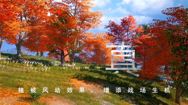 Redmi K70全系已支持《和平精英》极清画质：手游效果天花板！ K70 第6张