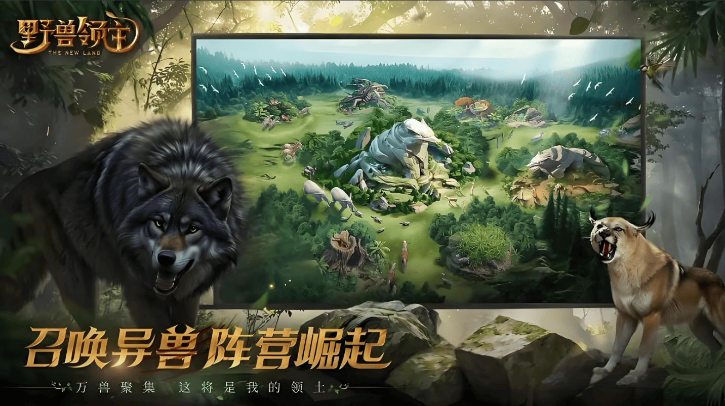  2024年iOS游戏排行榜：十大iOS手游推荐，畅玩App Store热榜游戏 十大iOS手游推荐 App 第10张