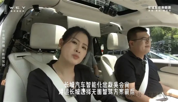 80后女生吴会肖上任长城CTO：魏建军亲自官宣！ 吴会肖 长城CTO 魏建军 第7张