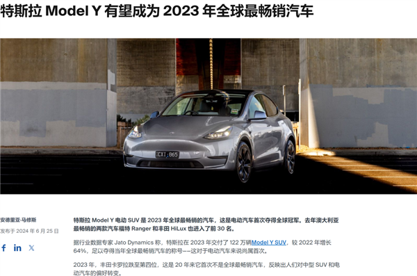 7座的Model Y要进国内？我建议特斯拉再考虑考虑 Model Y7座 第15张