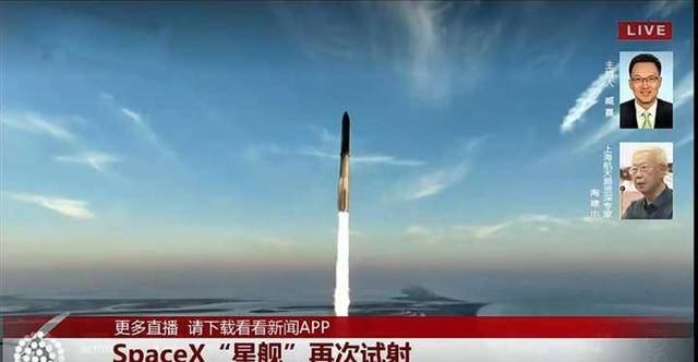 星舰爆炸竟引发地球电离层巨大“空洞”，面积可比墨西哥湾  星舰爆炸 电离层 第6张