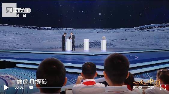 月球盖房子用啥砖？天舟八号第一批“乘客”官宣 月球盖房子用啥砖 第1张