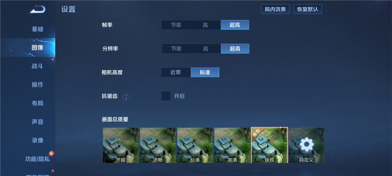 联想的第一款耐用神机！联想moto S50评测：硬核特种兵称号并非浪得虚名 联想moto S50评测 第12张