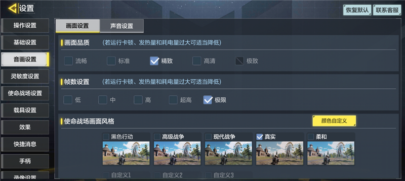 联想的第一款耐用神机！联想moto S50评测：硬核特种兵称号并非浪得虚名 联想moto S50评测 第18张