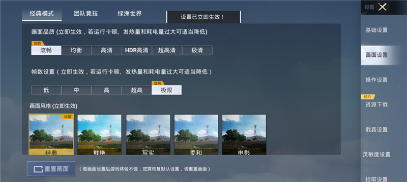 联想的第一款耐用神机！联想moto S50评测：硬核特种兵称号并非浪得虚名 联想moto S50评测 第15张