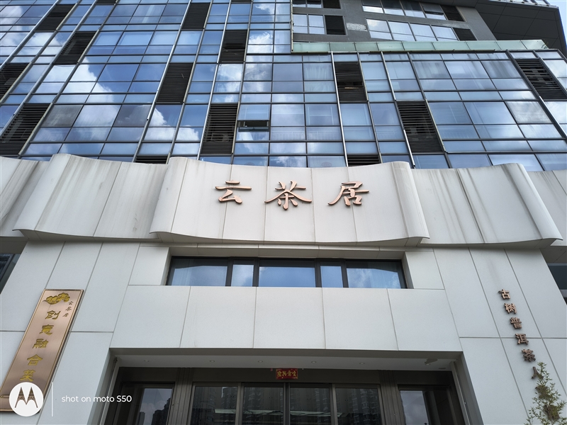 联想的第一款耐用神机！联想moto S50评测：硬核特种兵称号并非浪得虚名 联想moto S50评测 第21张