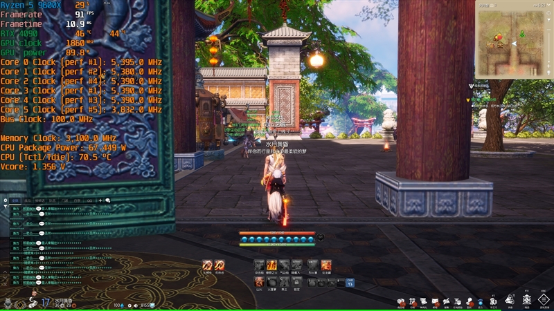 锐龙5 9600X和i5-14600K哪个好？网游对比测评见分晓！ 9600X和i5-14600K哪个好 9600X i5-14600K 第16张