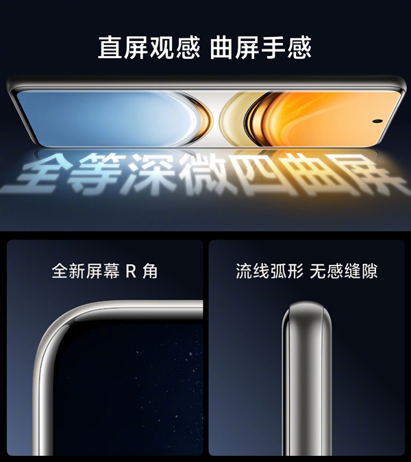 6500mAh蓝海电池续航无敌！vivo Y300 Pro发布：1799元起 vivo Pro 第5张