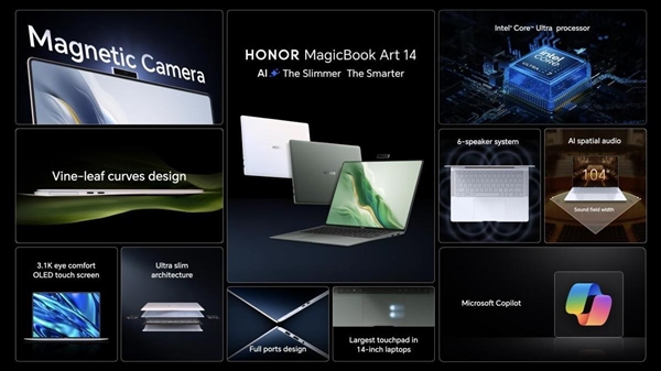 荣耀MagicBook Art 14新配色正式发布 冬日银辉这味儿对了！ 14 第3张