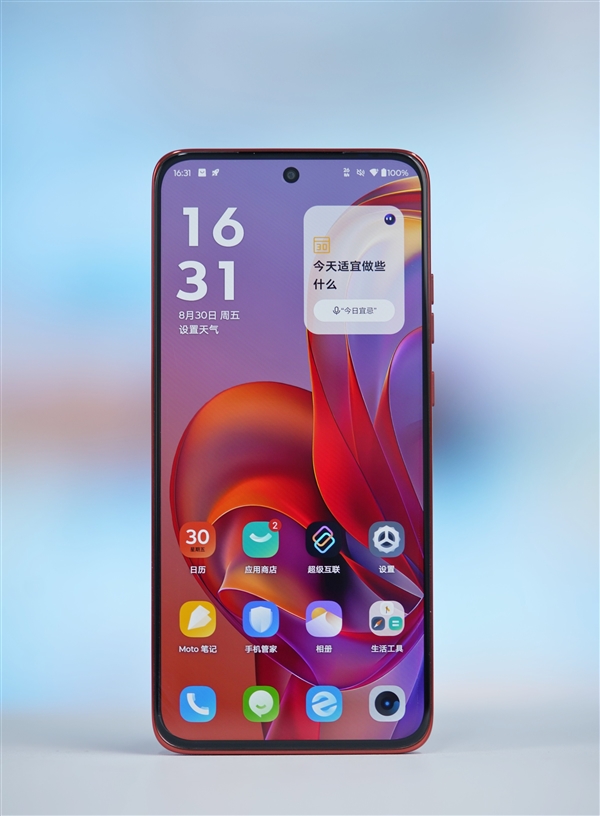 金刚小直屏！moto S50好柿橙图赏 moto S50 第2张
