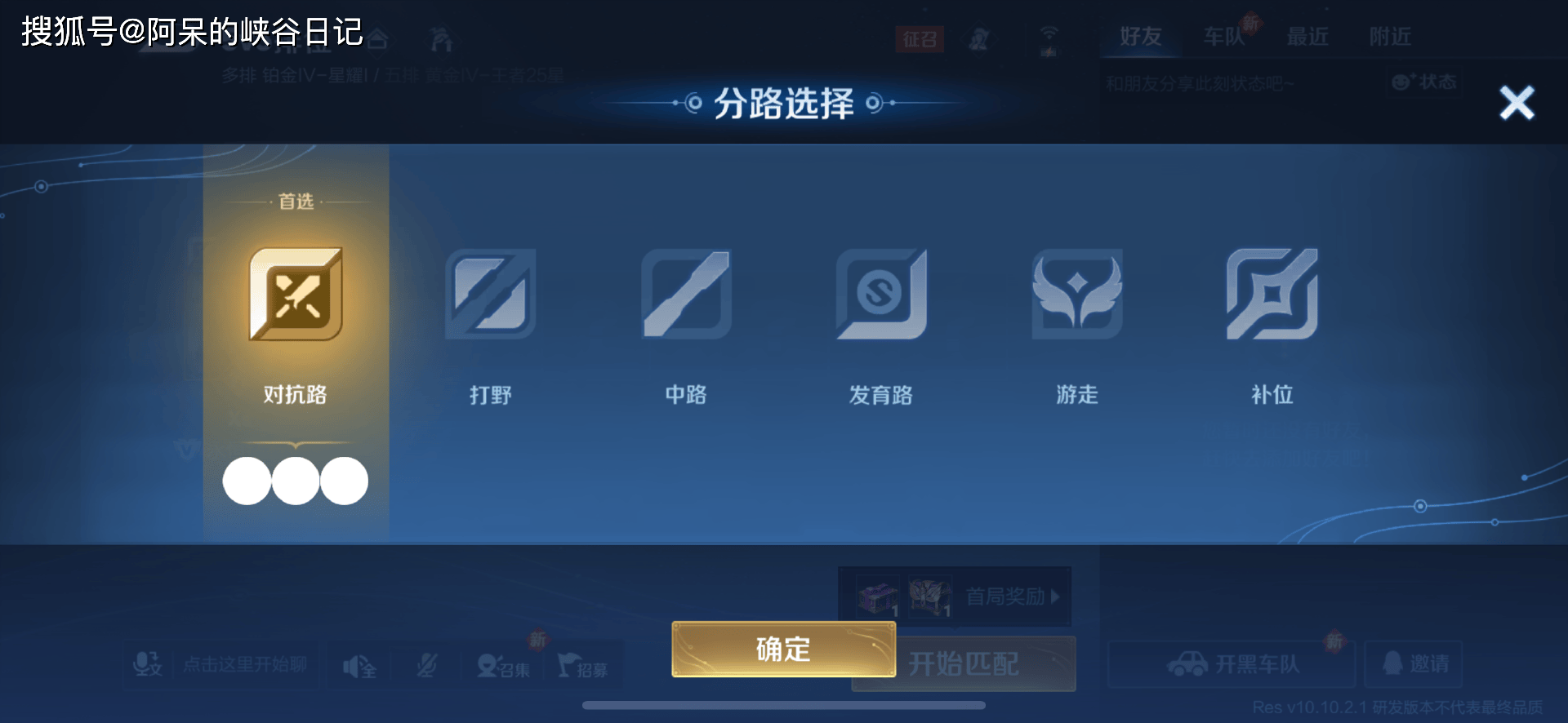 新赛季一定要知道的三个改动，王者荣耀即将变天，上王者超简单  王者荣耀 第2张