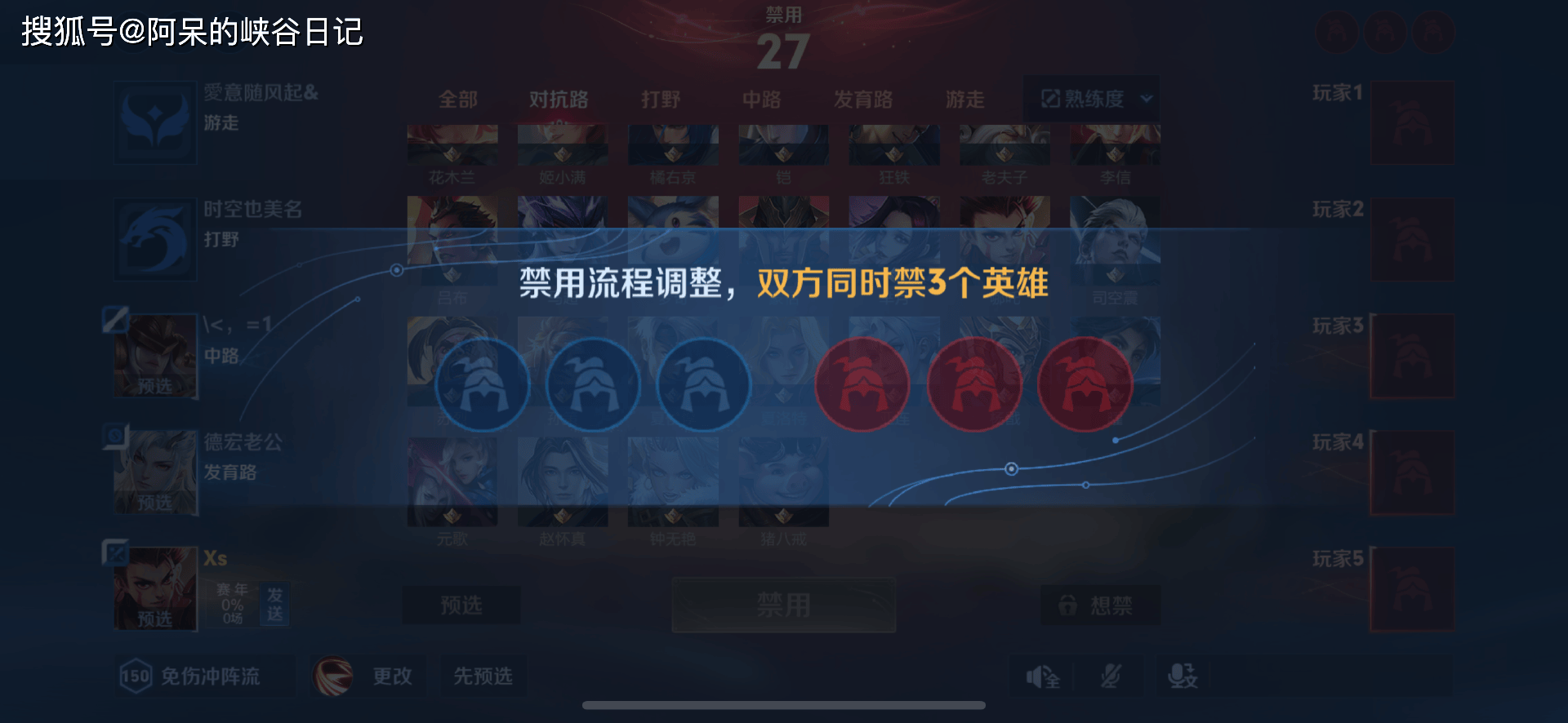 新赛季一定要知道的三个改动，王者荣耀即将变天，上王者超简单  王者荣耀 第5张