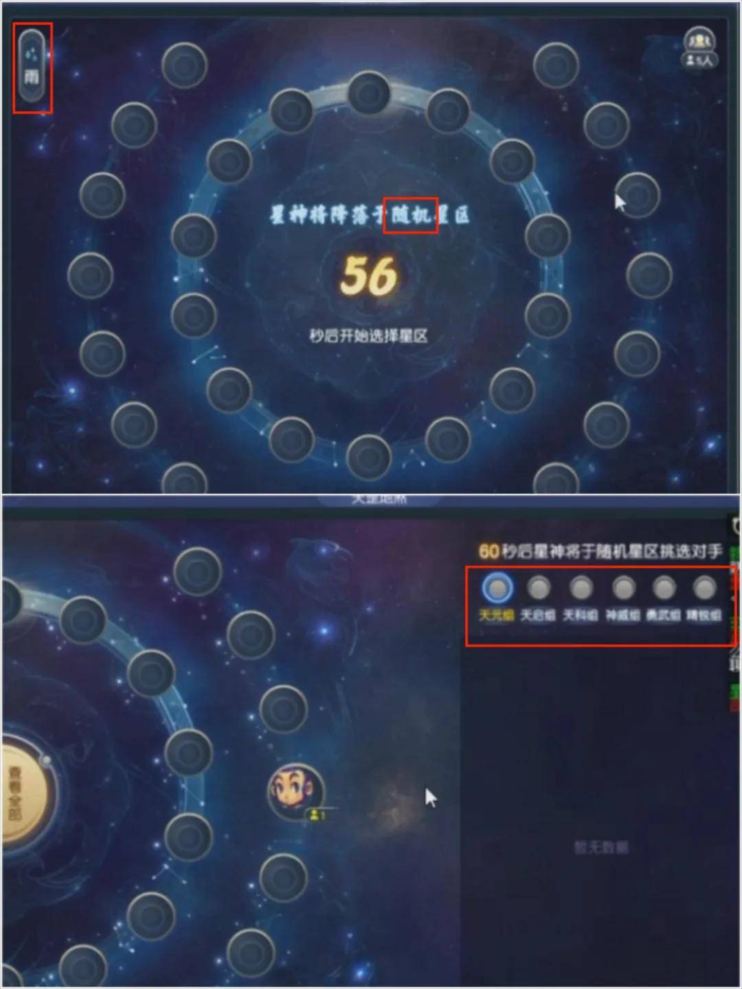 梦幻西游七星天地携道人来袭？挂机玩法拿这奖励像话吗？  梦幻西游 七星天地携道人 第1张