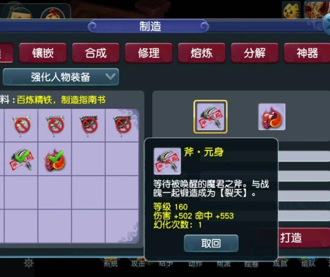 梦幻西游七星天地携道人来袭？挂机玩法拿这奖励像话吗？  梦幻西游 七星天地携道人 第5张