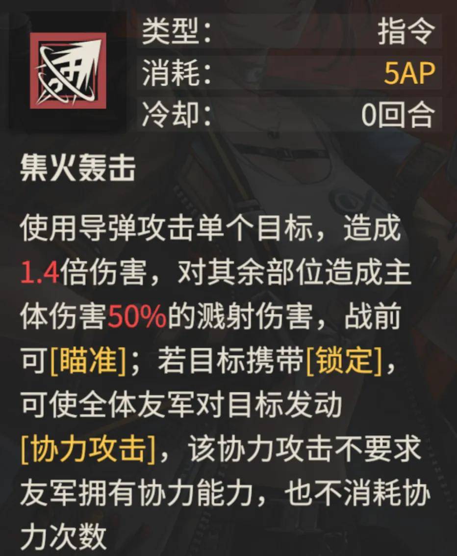 钢岚：战术新宠亚瑟抽取价值分析！娃是好娃就这点缺陷真受不了！  钢岚 第1张