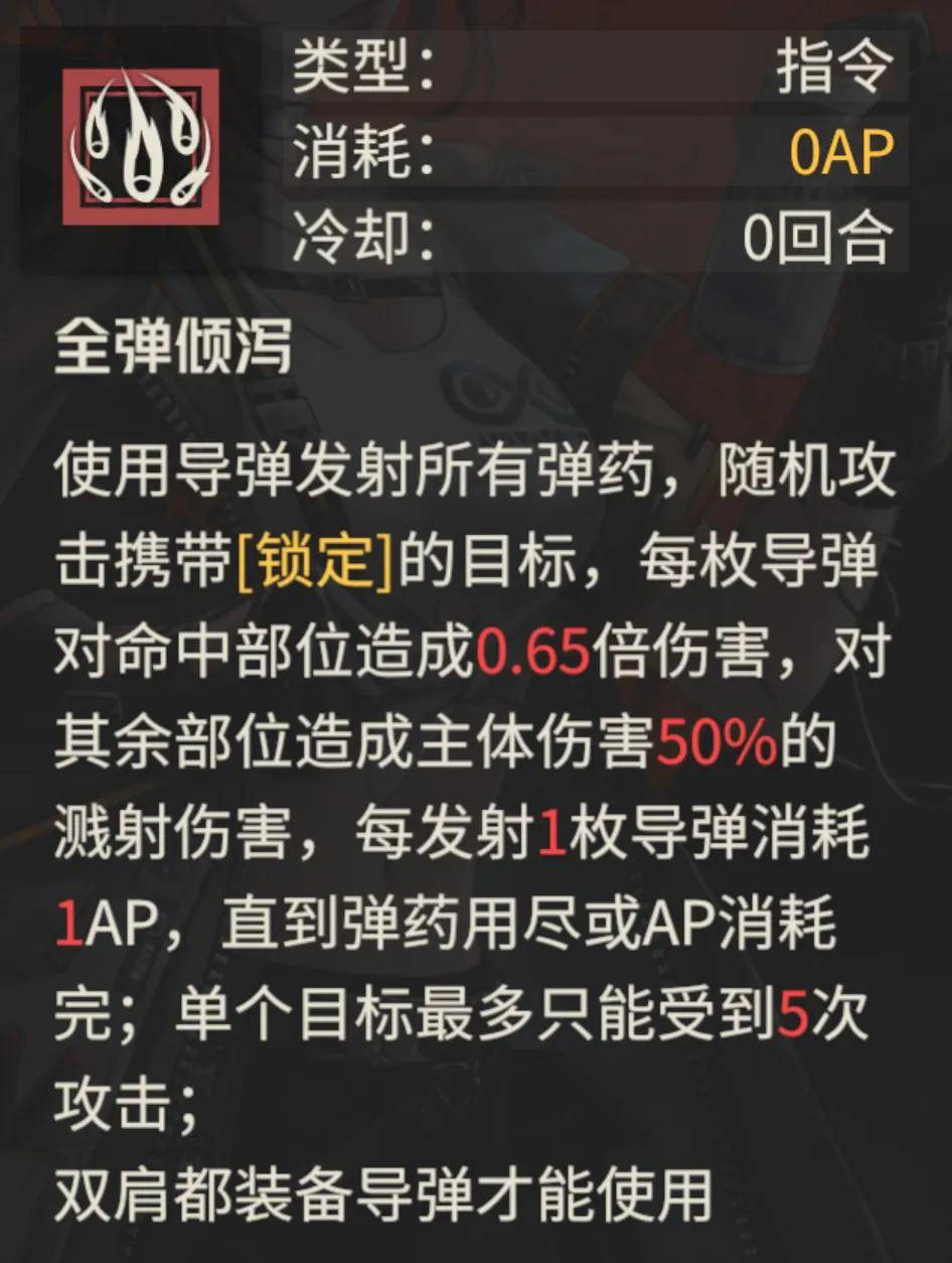 钢岚：战术新宠亚瑟抽取价值分析！娃是好娃就这点缺陷真受不了！  钢岚 第2张