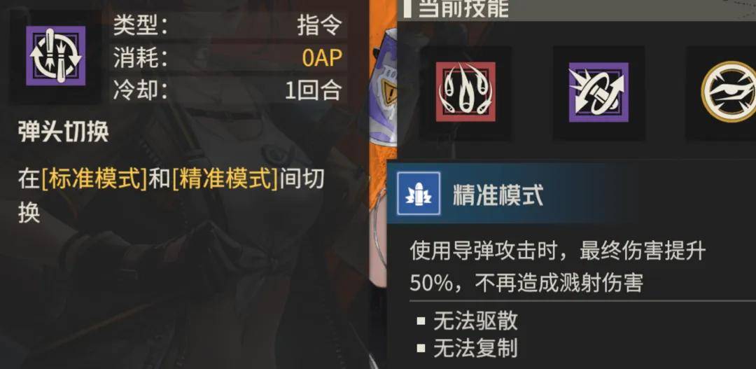 钢岚：战术新宠亚瑟抽取价值分析！娃是好娃就这点缺陷真受不了！  钢岚 第3张