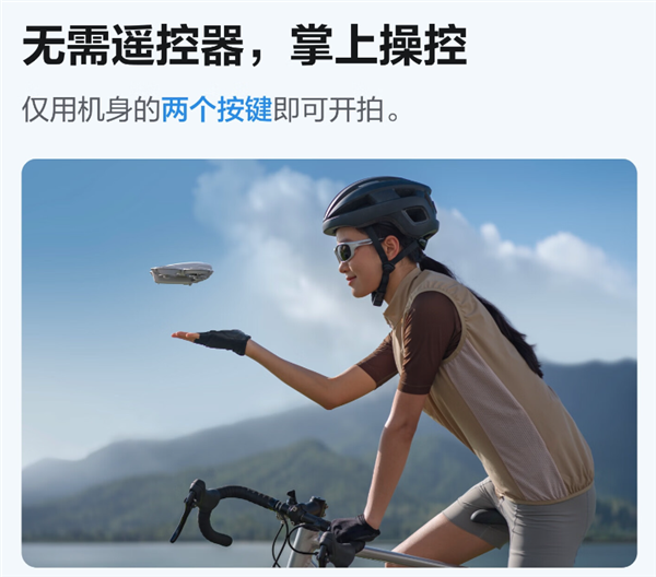 大疆史上最小无人机DJI Neo仅1299元 与其他无人机有4大区别 大疆无人机DJI Neo 第1张