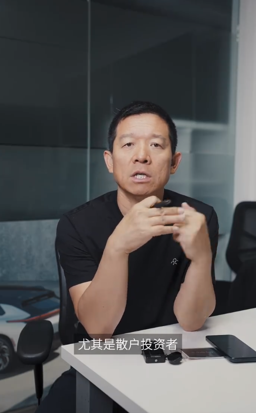 FF退市风险消除 贾跃亭：大家的骂声和质疑 我能接受  贾跃亭 第3张