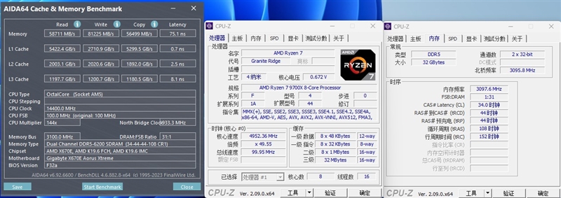 内存延迟对Zen5游戏性能影响有多大！为何首发评测我们会用技嘉X670E AORUS XTREME主板 内存延迟对Zen5游戏性能影响 第4张