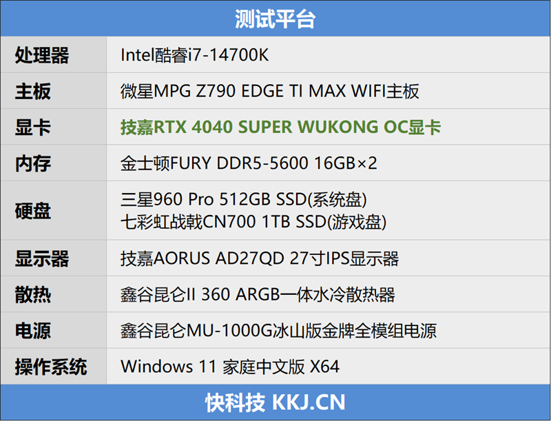 技嘉RTX 4070 SUPER WUKONG OC显卡评测：天命人最佳2K游戏搭档 温度仅61℃ OC显卡评测 第17张
