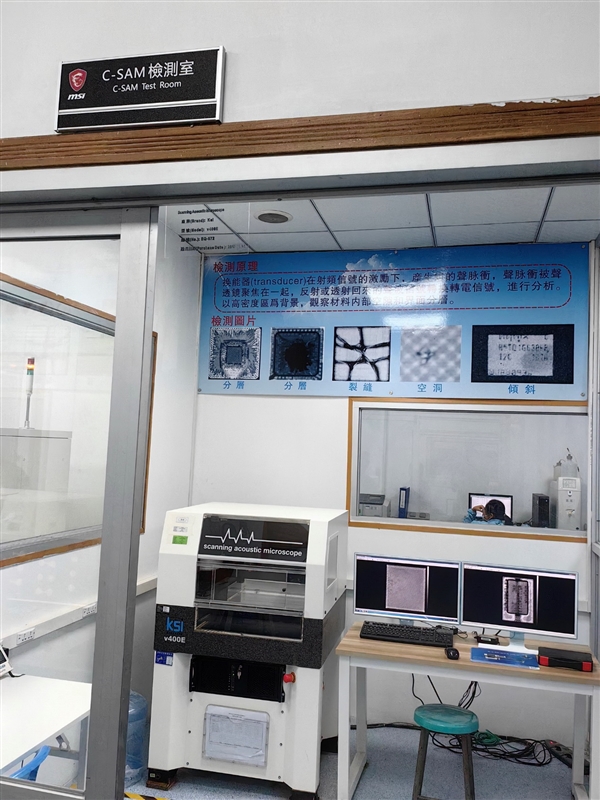 微星主板工厂行：除了生产线 我还看到了巨型仓库、尖端实验室 微星主板工厂 第37张