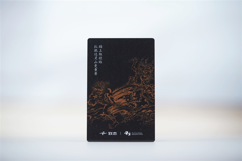 强强联手 天命之选！长江存储致态TiPlus7100 2TB SSD《黑神话：悟空》联名版评测 长江存储致态TiPlus7100 SSD评测 第6张