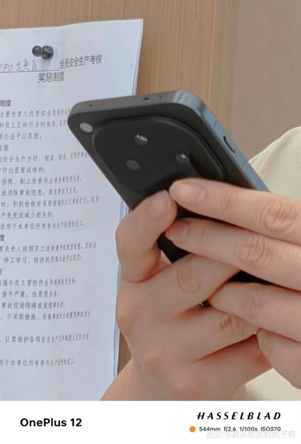 四边等窄直屏看齐iPhone！OPPO Find X8正面照曝光 OPPO X8 第3张