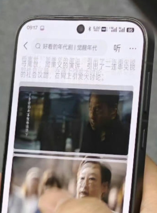 四边等窄直屏看齐iPhone！OPPO Find X8正面照曝光 OPPO X8 第1张