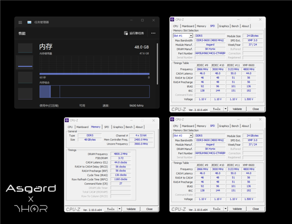 酷睿Ultra 200支持10GHz DDR5内存！必须满足2个条件 200 10GHz DDR5内存 第3张