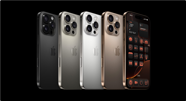 今天开售！海南免税版iPhone 16系列价格出炉：最高比官网便宜520元 海南免税版iPhone 16 第1张
