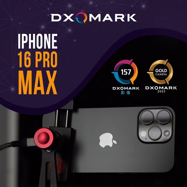 DXO公布iPhone 16 Pro Max影像成绩：157分全球第四 最强视频录制设备 iPhone Max影像 第1张