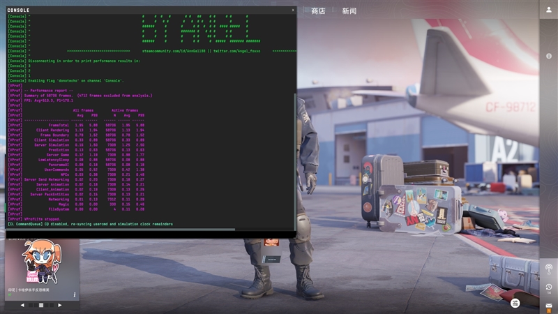 AMD小胜！锐龙7 9700X VS.c网游对比 锐龙7 第17张