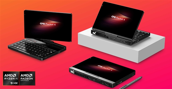 GPD：Zen5锐龙AI 300太贵了！两倍多于上代锐龙8040 Zen5锐龙AI 300 第1张