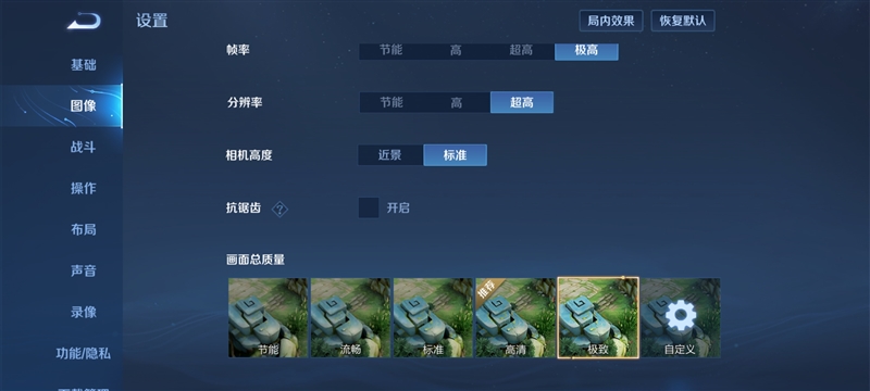 iQOO Z9 Turbo+评测，续航最好的天玑9300+性能旗舰！ Turbo+评测 天玑9300+ 第13张