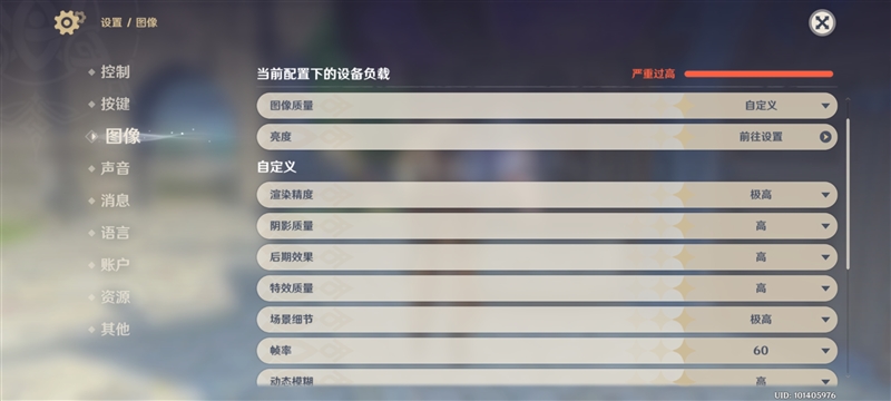 iQOO Z9 Turbo+评测，续航最好的天玑9300+性能旗舰！ Turbo+评测 天玑9300+ 第16张