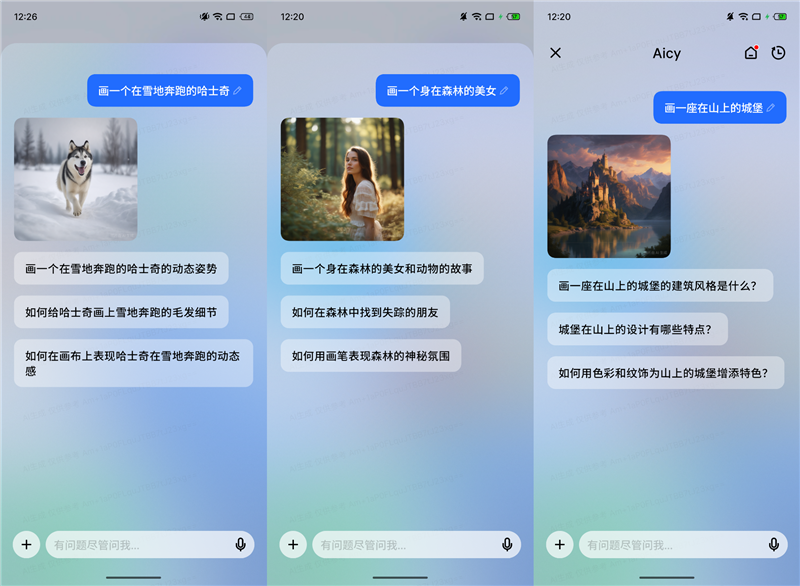 贯彻魅族美学的中端AI手机！魅族Lucky 08评测：6000mAh能用两天 魅族中端AI手机 魅族Lucky 08评测 第15张