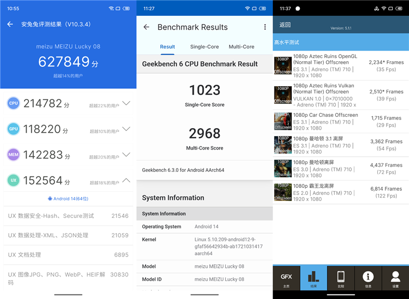 贯彻魅族美学的中端AI手机！魅族Lucky 08评测：6000mAh能用两天 魅族中端AI手机 魅族Lucky 08评测 第20张