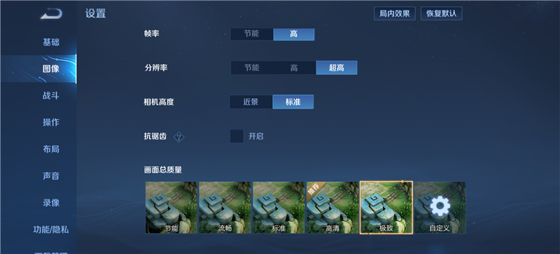 贯彻魅族美学的中端AI手机！魅族Lucky 08评测：6000mAh能用两天 魅族中端AI手机 魅族Lucky 08评测 第21张