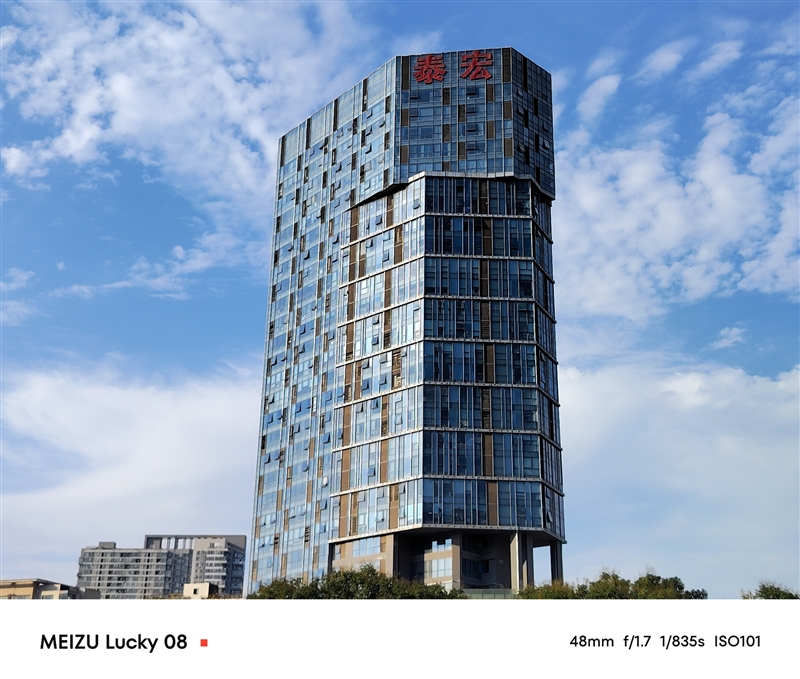 贯彻魅族美学的中端AI手机！魅族Lucky 08评测：6000mAh能用两天 魅族中端AI手机 魅族Lucky 08评测 第29张