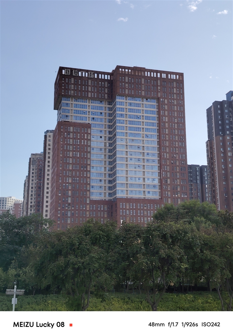 贯彻魅族美学的中端AI手机！魅族Lucky 08评测：6000mAh能用两天 魅族中端AI手机 魅族Lucky 08评测 第31张