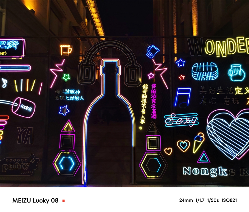 贯彻魅族美学的中端AI手机！魅族Lucky 08评测：6000mAh能用两天 魅族中端AI手机 魅族Lucky 08评测 第36张