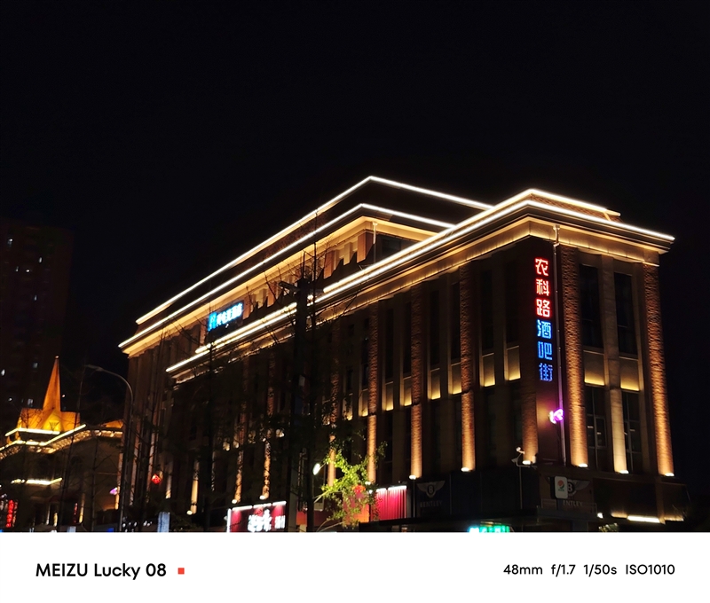 贯彻魅族美学的中端AI手机！魅族Lucky 08评测：6000mAh能用两天 魅族中端AI手机 魅族Lucky 08评测 第35张