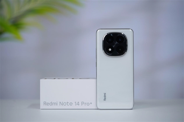1.8米高也摔不坏！Redmi Note 14 Pro+图赏 Redmi Pro+ 第9张