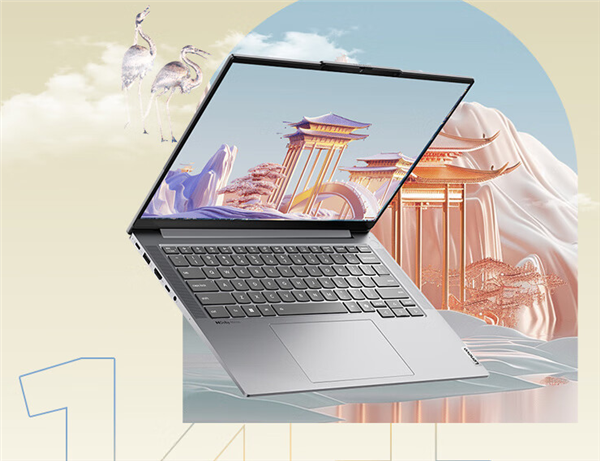 7999元 联想ThinkBook 14+ 2025锐龙AI 9 365版预售：支持Wi-Fi 7 2025 锐龙AI 365 第2张