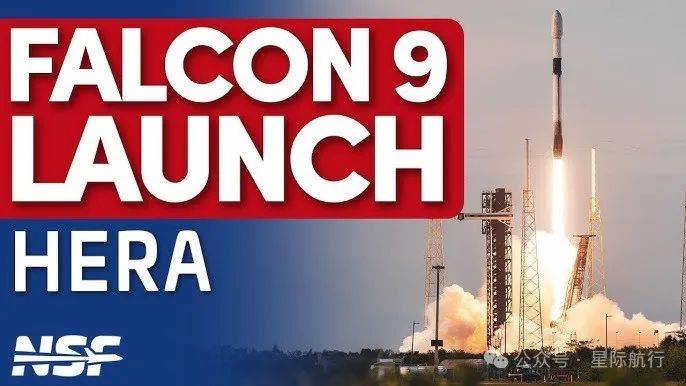 猎鹰9号成功发射欧空局赫拉小行星任务-深空探测6  猎鹰9号 赫拉小行星 第2张