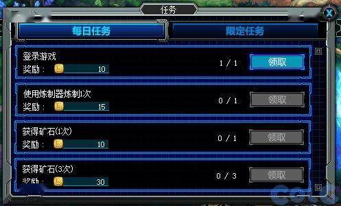 DNF神界采矿大亨活动攻略  DNF神界采矿 第3张