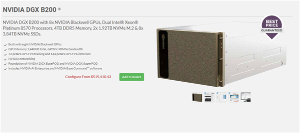 364万元！NVIDIA DGX B200首次现身零售：内置8块B200 GPU 364万 NVIDIA B200 第1张
